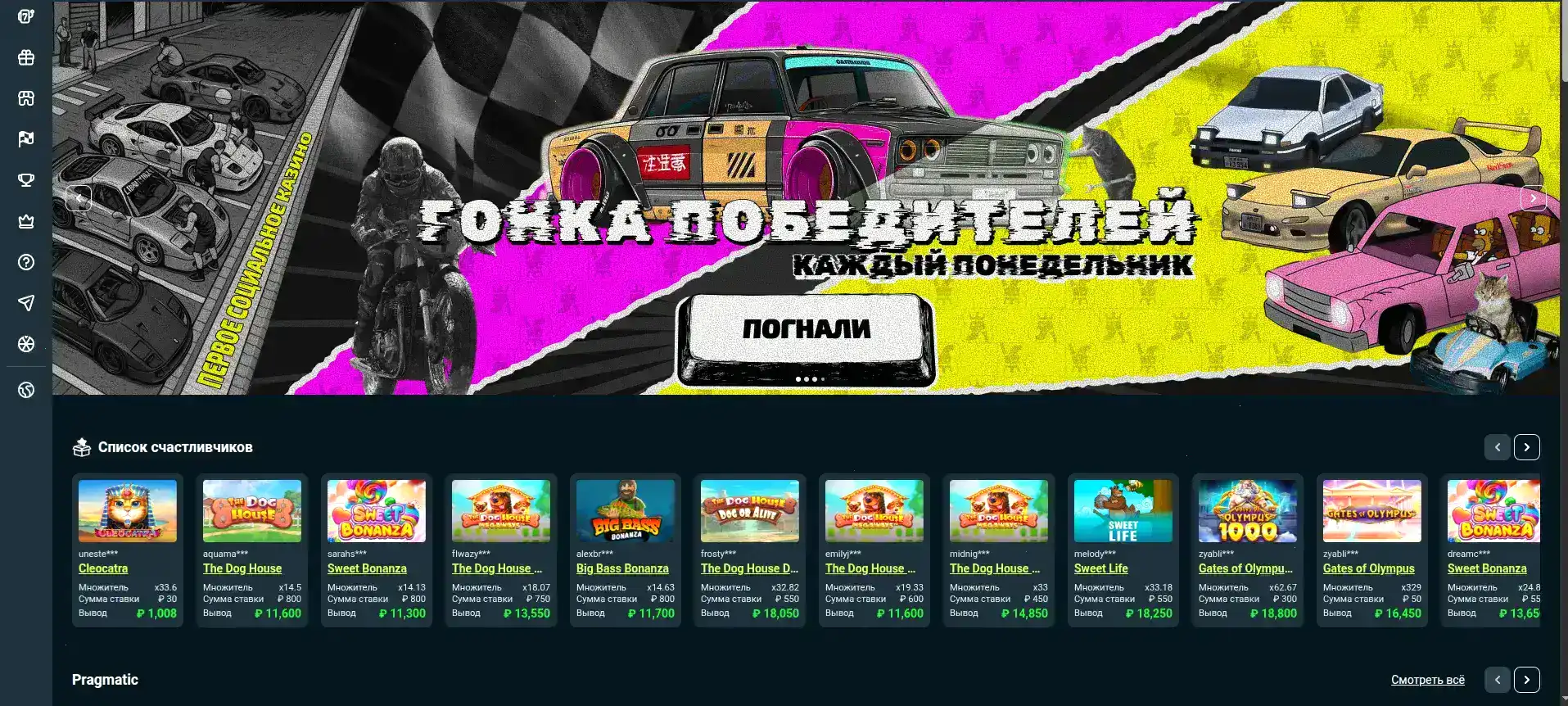 Контакты и юридическая информация Матрешка казино